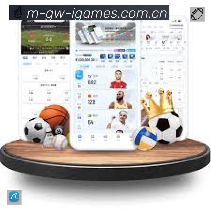 爱游戏APP界面展示